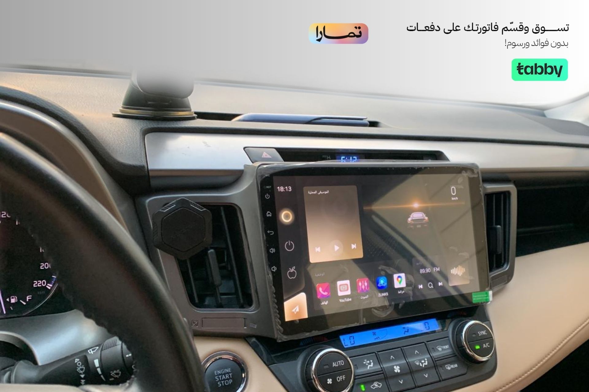 موقع حاضرين