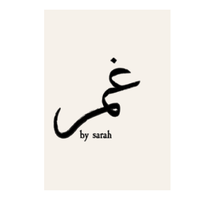 عبايات غمر