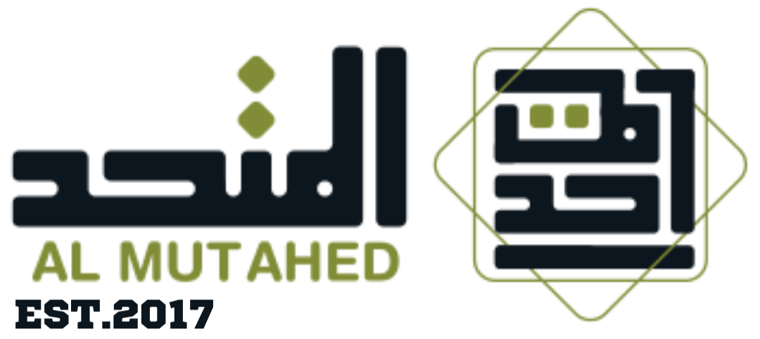 almuthed