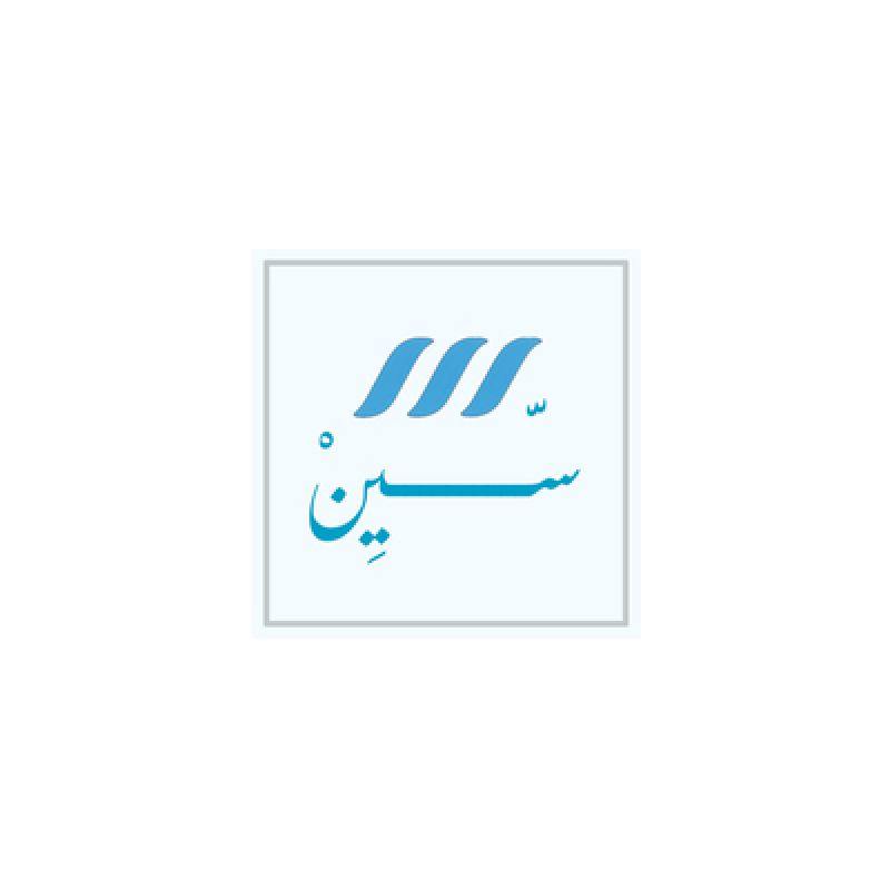 سين لسبح