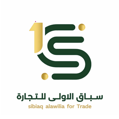 Sibiaq Alawilia for Trade