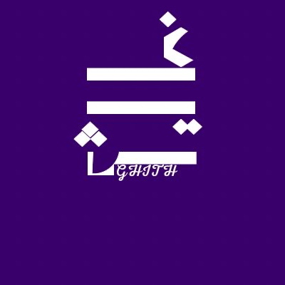 Ghaith store