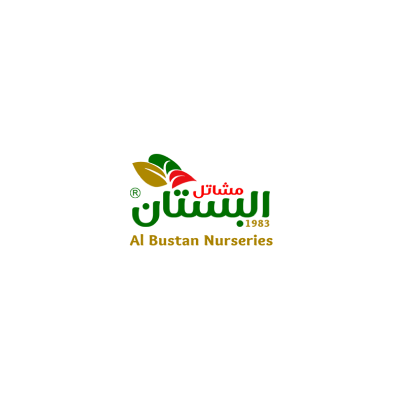 Al Bustan Nurseries