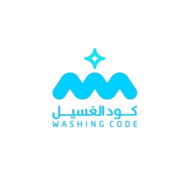 كود الغسيل