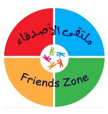 Friendszone