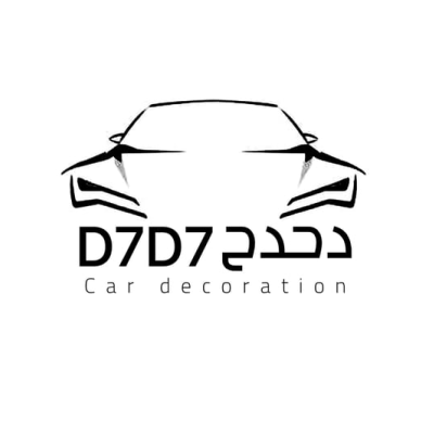 دحدح للزينة والتلميع