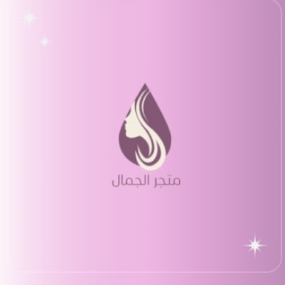 algmal store