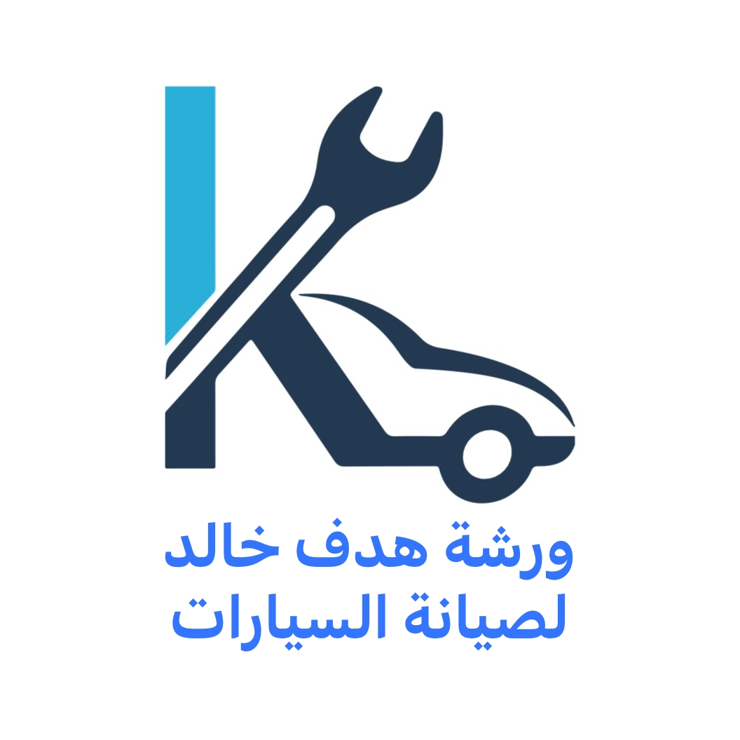 موسسة هدف خالد
