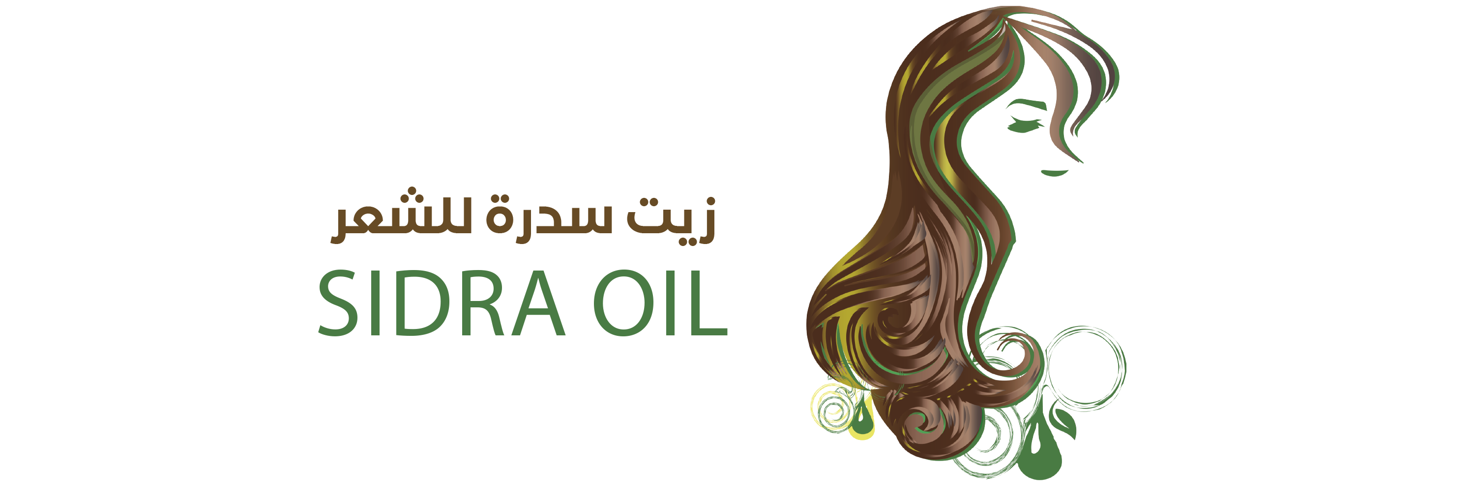 زيت سيدرا