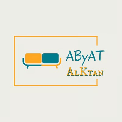 ابيات الكتان