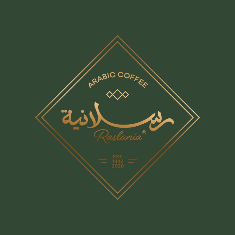 رسلانية