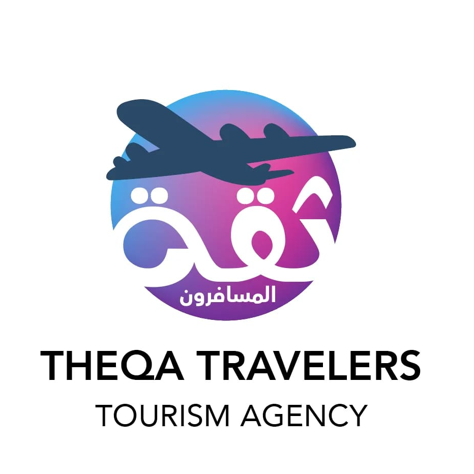 theqa almosafron 