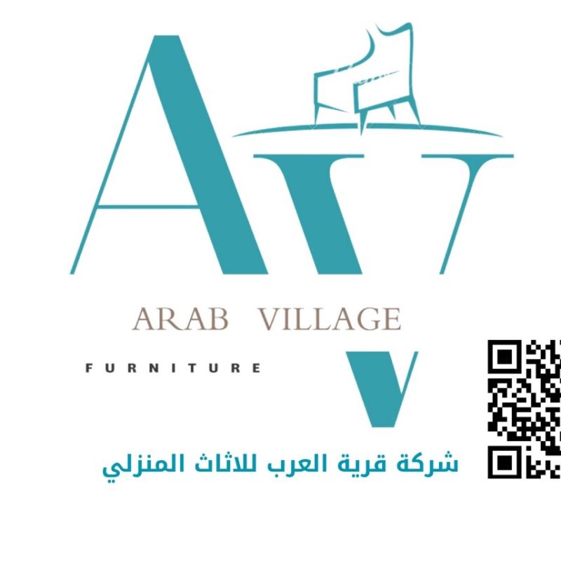 قرية العرب للتجارة