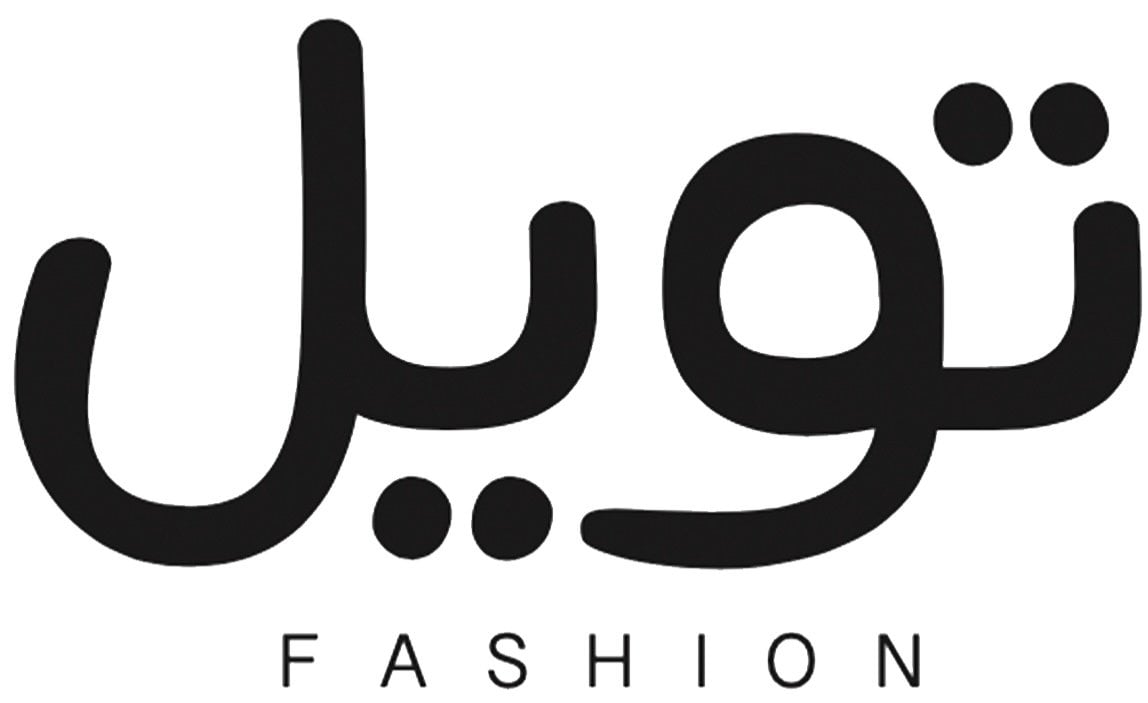 تويل