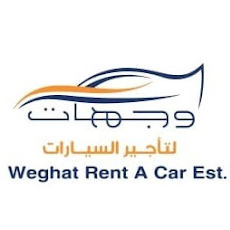 وجهات لتأجير السيارات