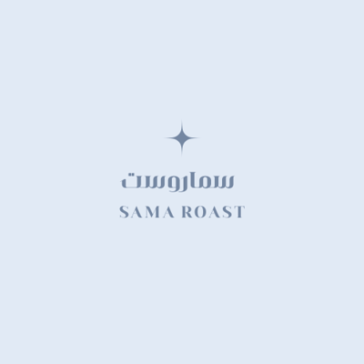 Sama Roast