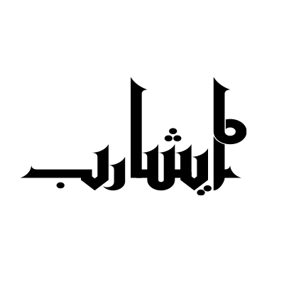 Echarb