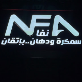 شركة التجديد الحديث