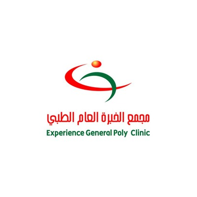Al Khubra General Medical Complex