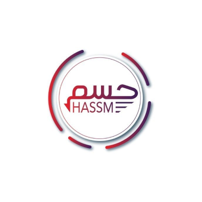 حسم