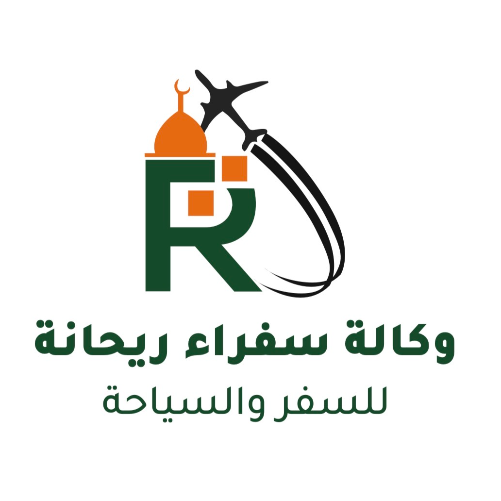 وكالة سفراء ريحانة للسفر والسياحة