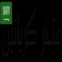 Keratin Store KSA