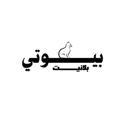 بيوتي بلانيت