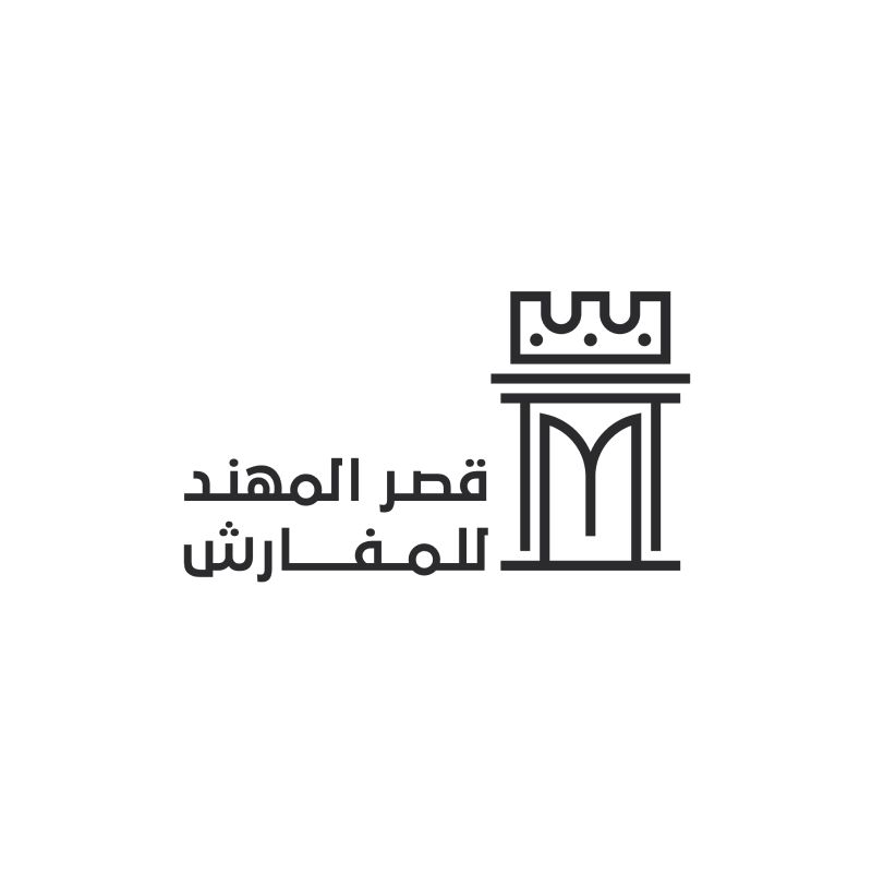 قصر المهند للمفارش