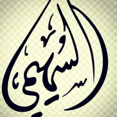 Sheemi Jewelry