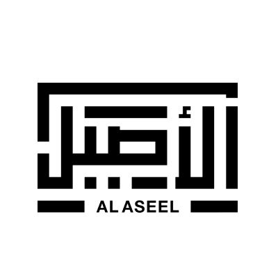 الاصيل