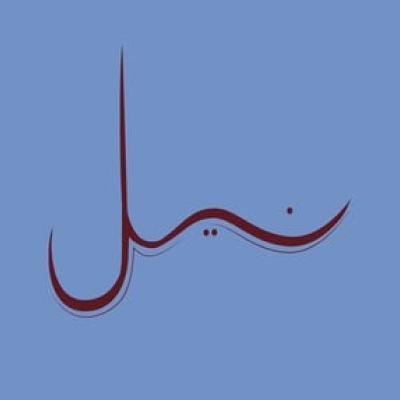 Nile Abayas