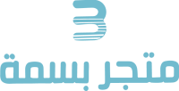 Basma Store