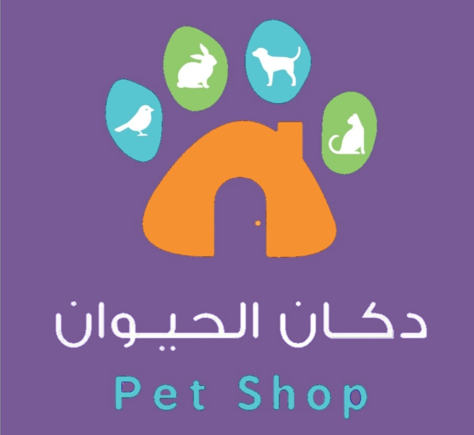 دكان الحيوان