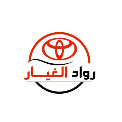رواد الغيار لقطع غيار السيارات