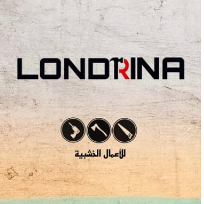 لوندرينا