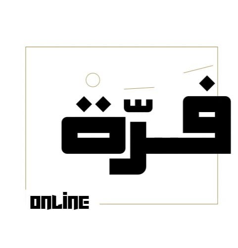 فرة اونلاين