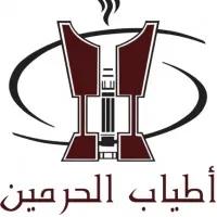 Atyab Alharamin