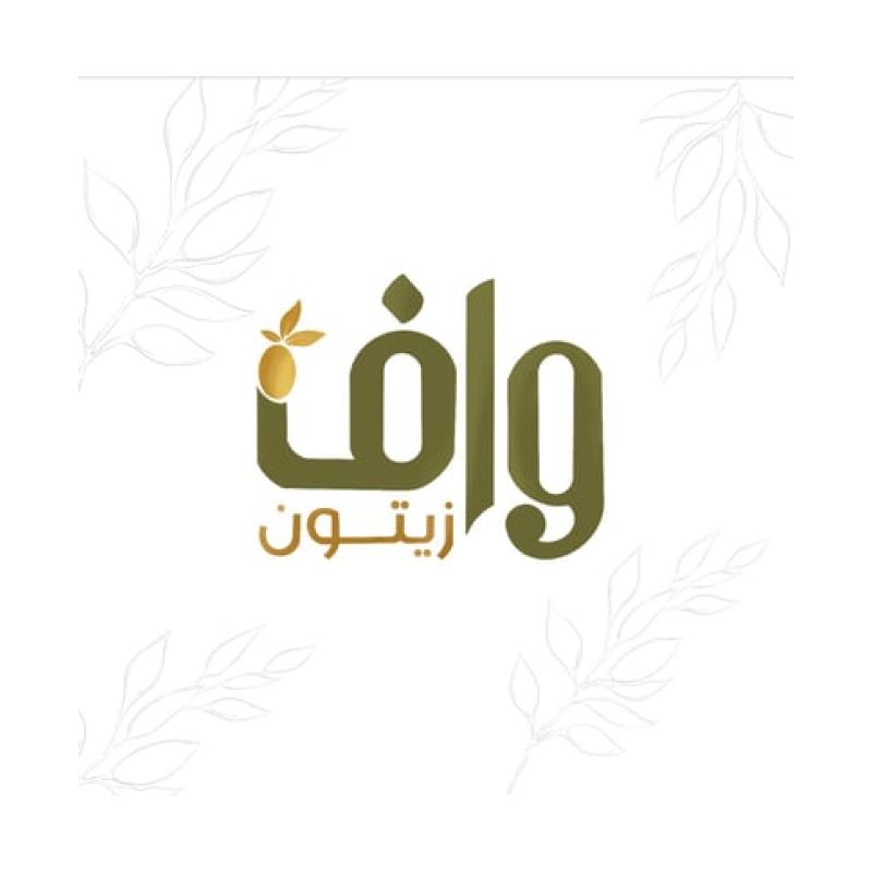 واف الزيتون