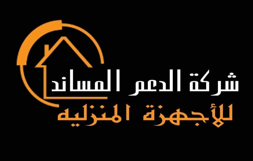 Almusaned