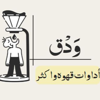 wadqtools