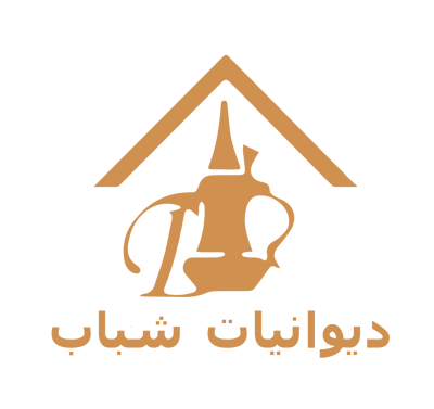dewanyat shabab