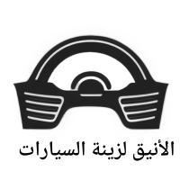 Alaneeg for car accessories