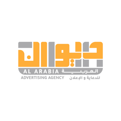 الديوان العربية للدعاية والاعلان