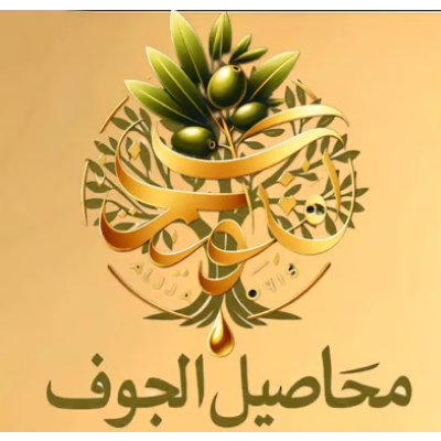 محاصيل الجوف