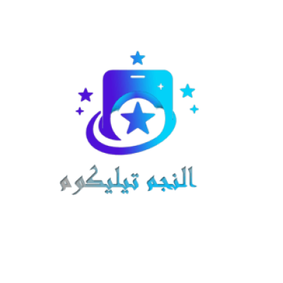النجم تيليكوم