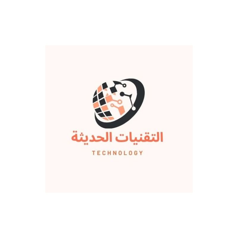 شركة التقنيات الحديثة
