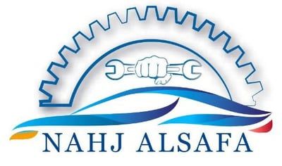 nahj alsafa
