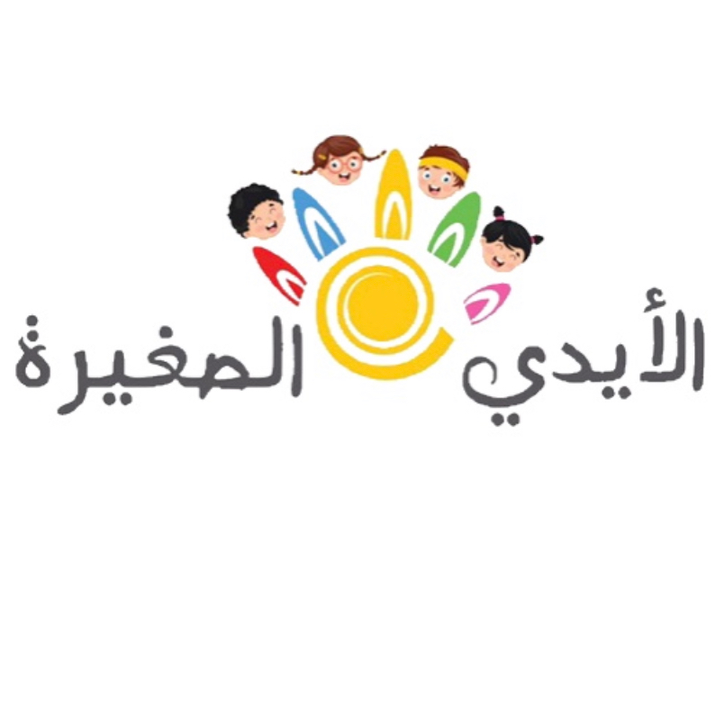 Little Hands Center