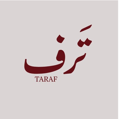 متجر ترف للعبايات