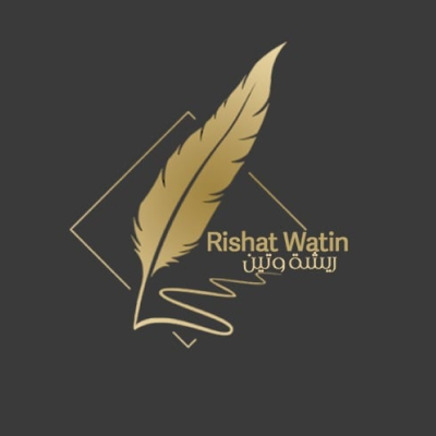 Rishat Watin